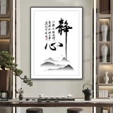 Новое кросс -концовка 2024 г. Цитаты из вышивки.