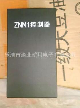 热销   ZNMII  各种永磁机构控制器  现货电动车控制器