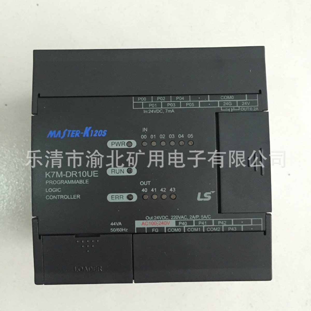 LGK7M高压可编程控制器