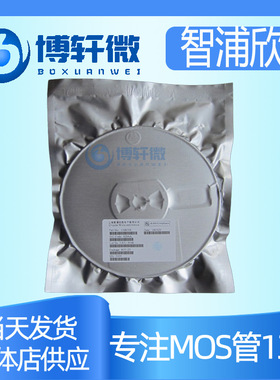 智浦欣CS5358E 封装EQA16 12A升压转换器 1.2A线性充电管理芯片IC