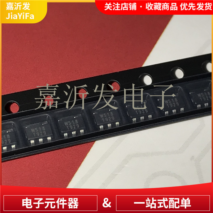 超低压差LDOSOT235500mA