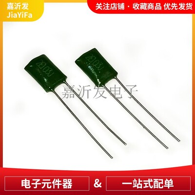 CL11涤纶电容250V多规格