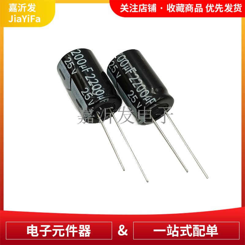 直插铝电解电容47UF470UF