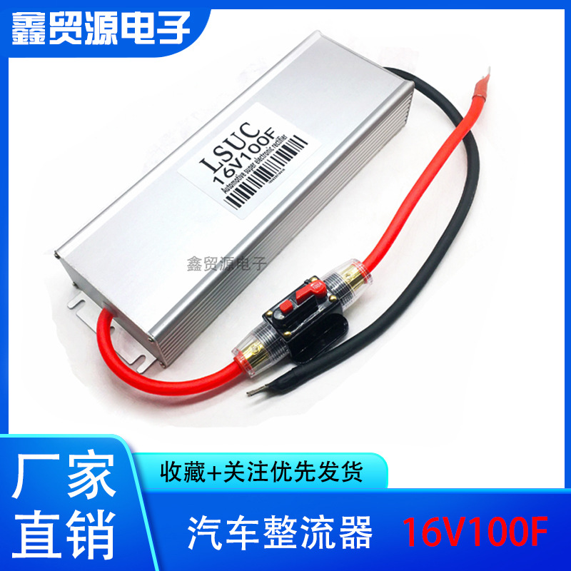 韩国LSUC16V100F汽车稳压器