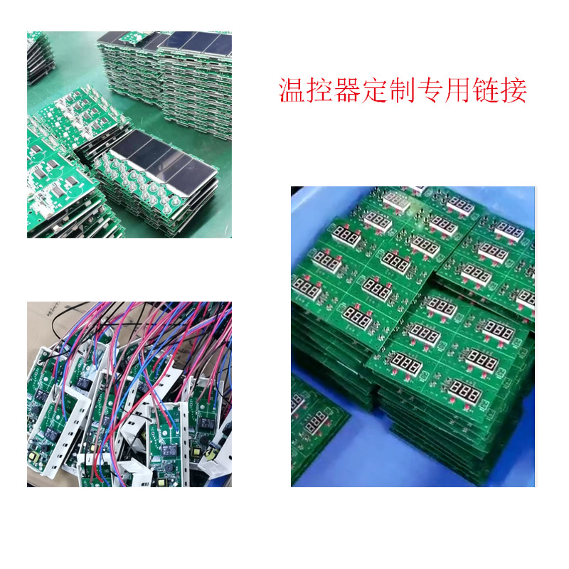 电子产品方案承接智能温控器板开发可控硅恒温恒温器温控宝仪表