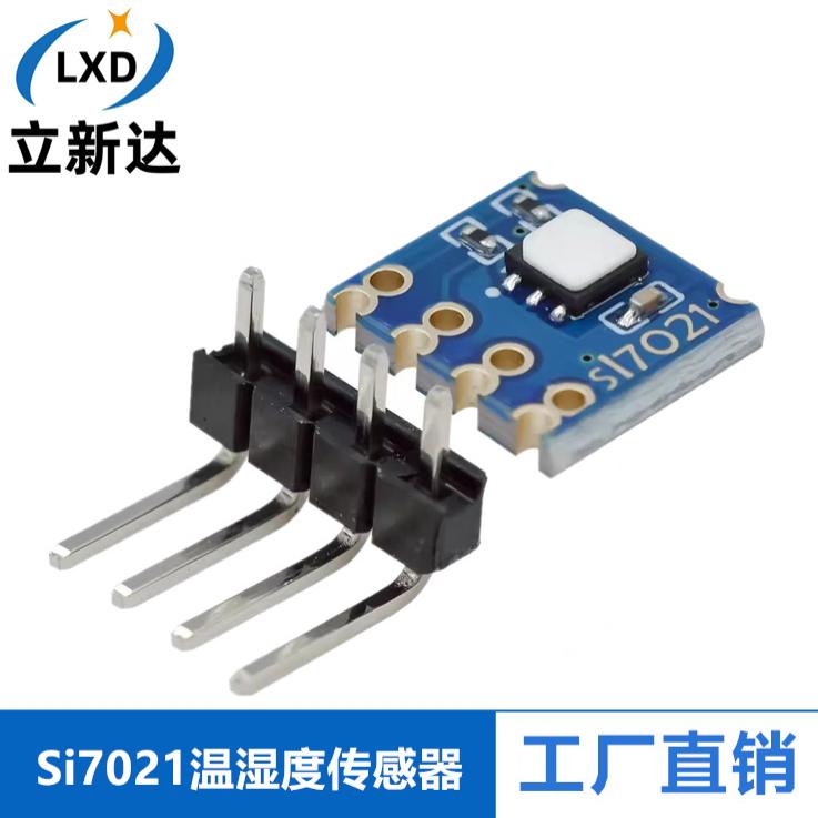 高精度Si7021温湿度传感器模块
