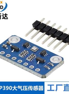 BMP390 高精度 大气压传感器模块 I2C SPI接口兼容Arduino与STM32