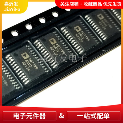 AD7190BRUZ24位ADC芯片