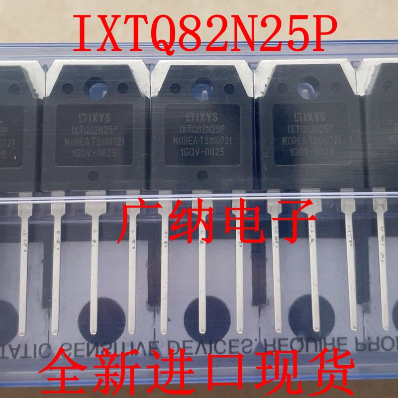 IXTQ82N25P大功率MOS管