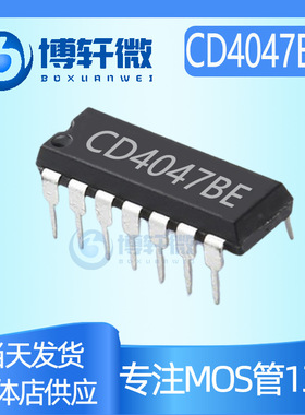 CD4047BE CD4047 直插DIP-14 逻辑-多频振荡器 大量现货逻辑器件