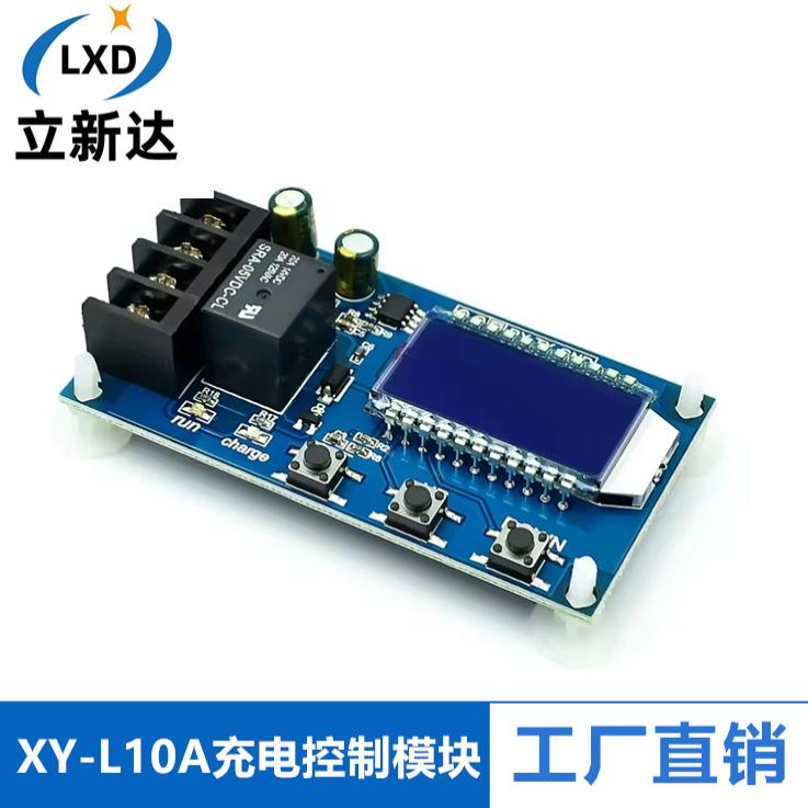XYL10A充电保护模块660V