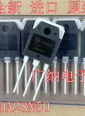 全新进口 FDA28N50  FQA28N50 28N50 场效应管大功率MOS管28A500V