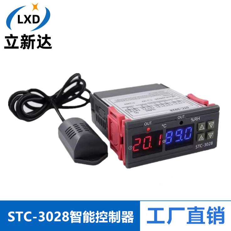智能温湿度控制器STC3028