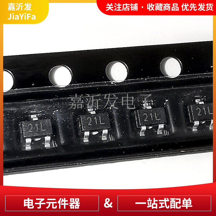 WNM20213TRN沟道场效应管