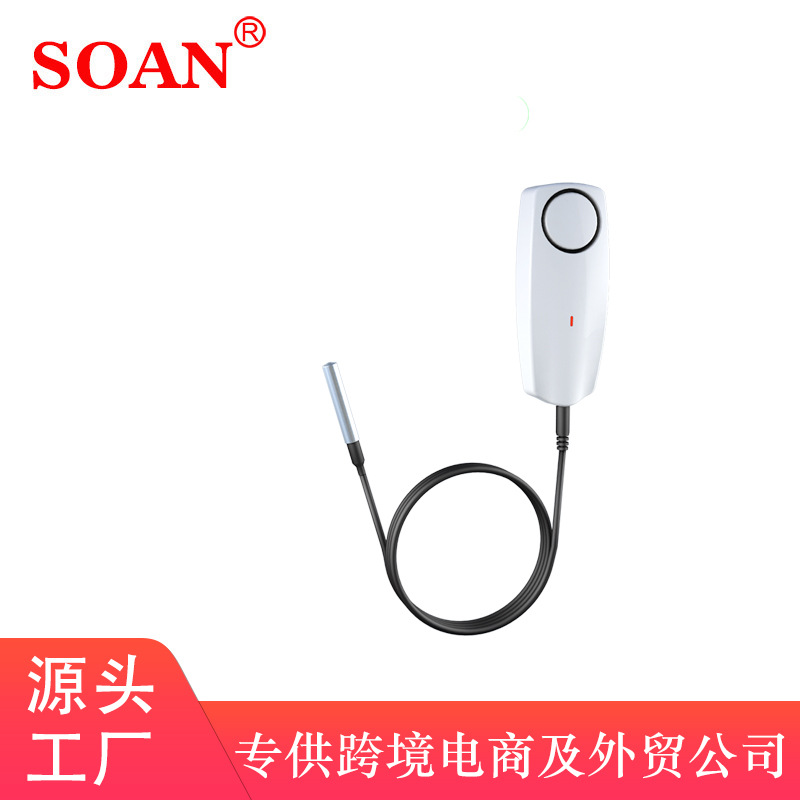 涂鸦Zigbee温度探测报警器