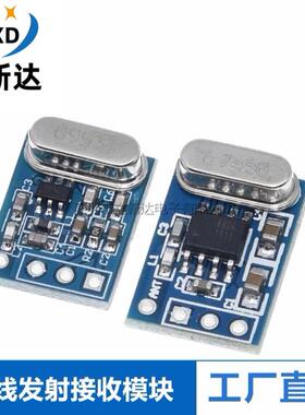 SYN480R F115 433M 无线遥控发射接收无线发射接收模块无线模块