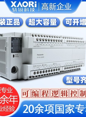 松下PLC控制器_AFPXH-C30TAFPXHC30T