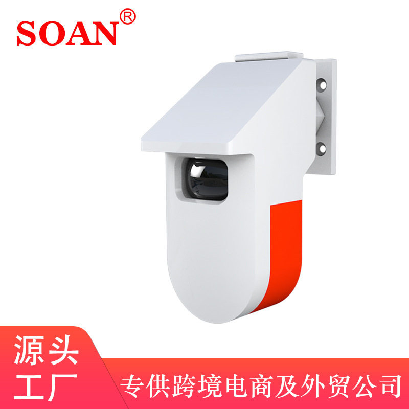 户外红外无线声光报警器