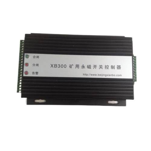 XB300矿用永磁开关控制器