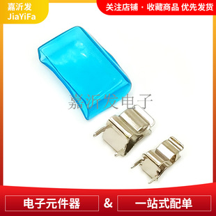 30mm保险管夹子 座 铜 保险丝座 5.08mm脚距 蓝色绝缘护套