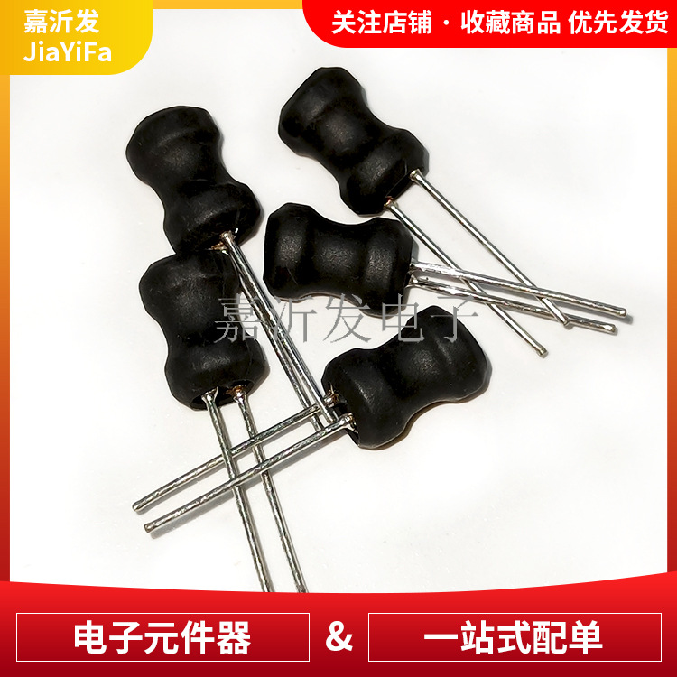 6*8-100UH 直插工字电感 体积6*8 圆柱体插件功率电感器10%/0.6A