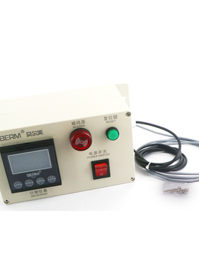 贝尔美BERM BEM78成套数显计数报警器带安装盒工业数显计数器-