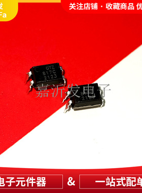 GTZ817C封装DIP-4直插 代替EL817C PC817C FL817C 光电耦合芯片