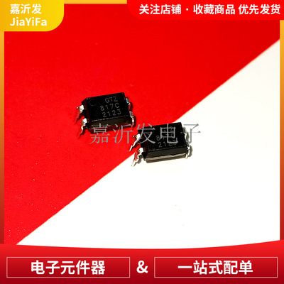 GTZ817C光电耦合芯片DIP4