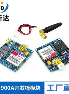 SIM900A模块\短信\开发板\GSM\GPRS\STM32\无线数据传输超TC35i