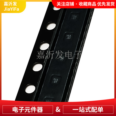 原装呼吸灯驱动ICQFN封装