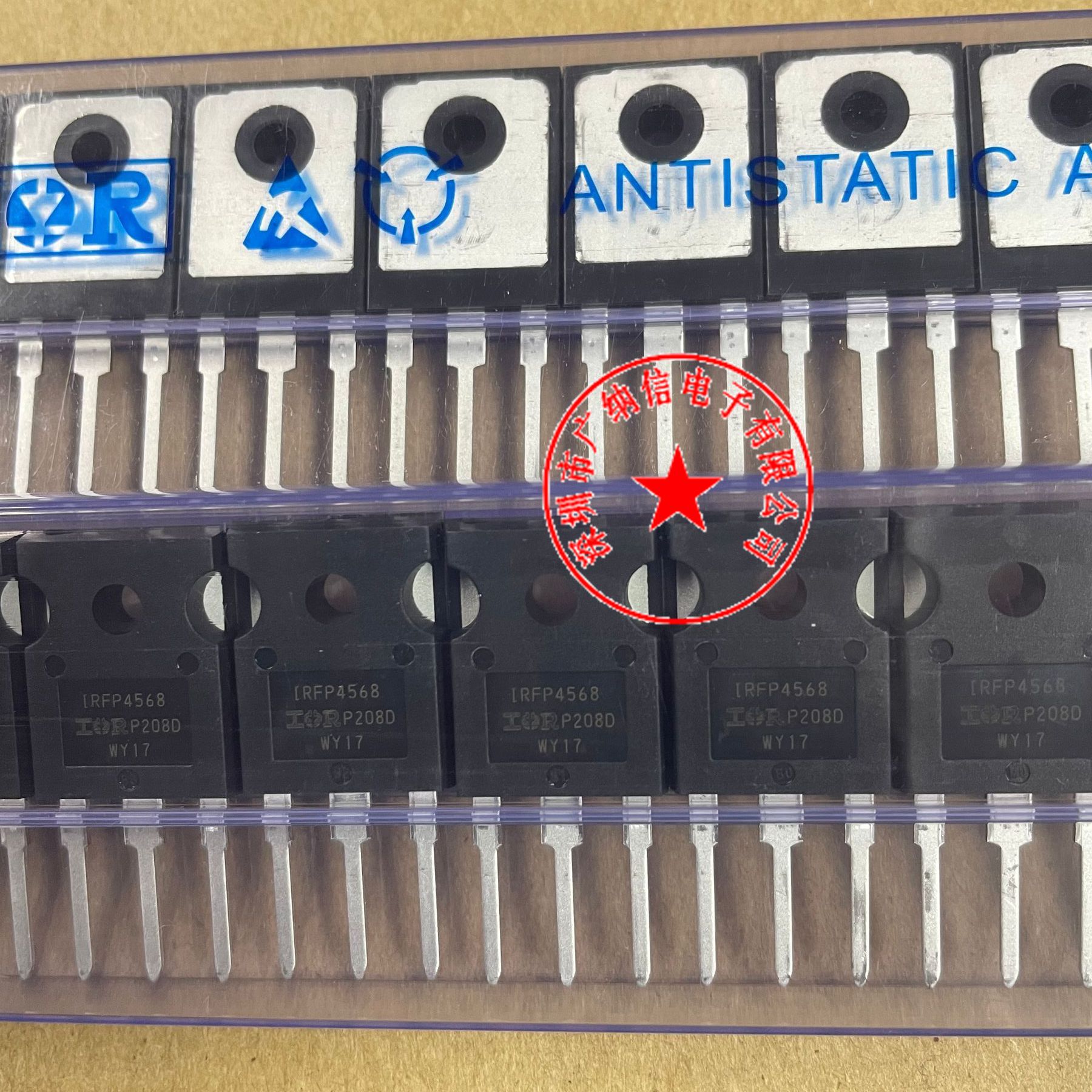 全新原装IRFP4568TO247MOS管