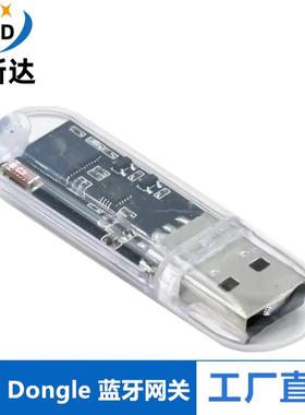EESP32开发板 USB Dongle 蓝牙网关 MicroPython ESPHome蓝牙模块
