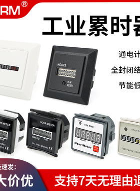 累时器HM-1 D48 2D 2R 1R工业计时器电子机械设备记时器BEM-1D 1R