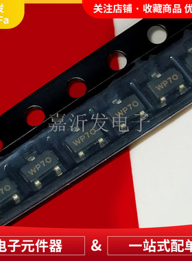 WPM3407-3/TR P沟道 MOS管场效应晶体管芯片 SOT-23-3L 印字WP7O