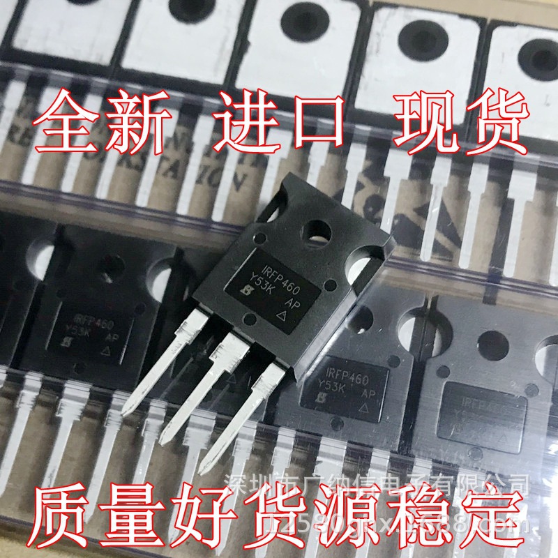 全新原装 IRFP460 IRFP460PBF场效应管N沟道MOS管20A 500V TO-247