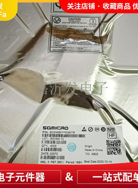 SGM4895YPMS8/TR 全差分音频功率放大器 封装MSOP-8 IC