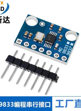 编程串行接口模块芯片AD9833 正弦波信号发生器 DDS模块 GY-9833