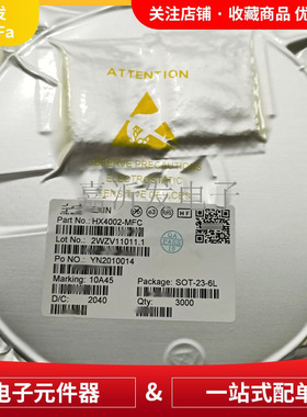 HX4002-MFC 电荷泵升压IC 封装SOT23-6 5V DC-DC调节变换器芯片