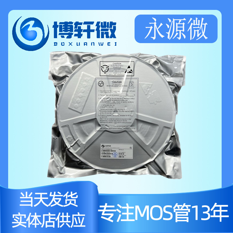 AP80N03DTO25230V80A原装MOS管