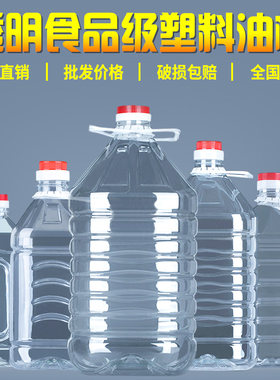 工厂直发食品级原料酒油桶包邮