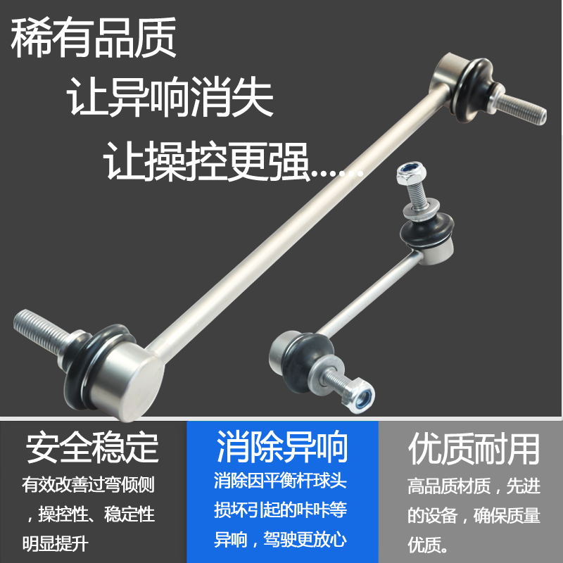道奇酷威 前平衡杆球头 稳定杆球头 小吊杆拉杆立杆 李子串 连杆