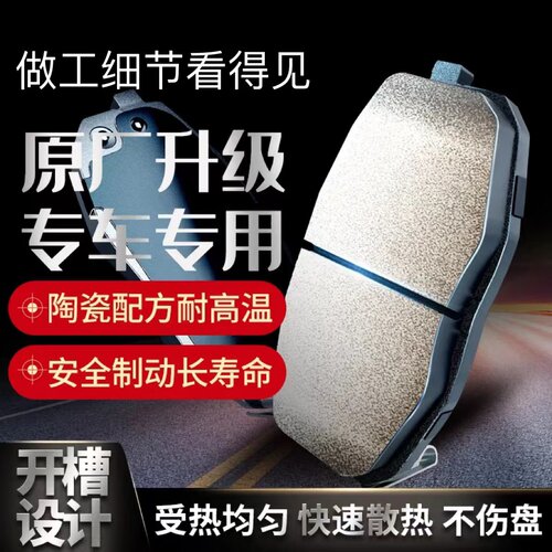 沃尔沃刹车片S40S60 V40V60S80LS90 XC60 XC90前后刹车片原厂改良