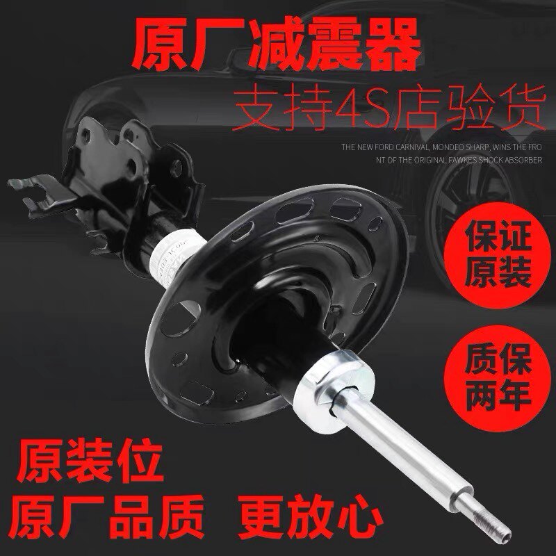 大乘G60S前后减震器总成 避震 弹簧顶角 减震器原厂配套