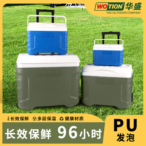 车载保温箱户外露营保温保冷专用