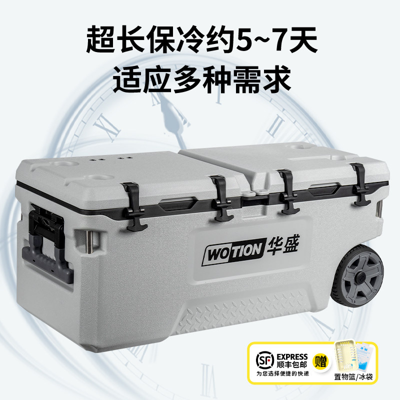 华盛海钓箱带轮子大容量保温箱车载活鱼桶加厚可坐带拉杆箱钓鱼箱