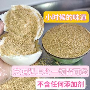 手工芝麻盐河南特产下饭夹馍营养