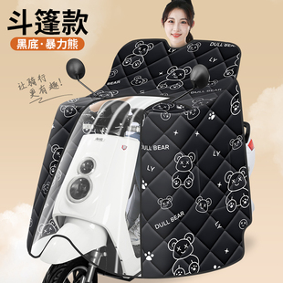 电动车挡风被中厚全包斗篷内外双面防水电瓶摩托车防风罩四季通用