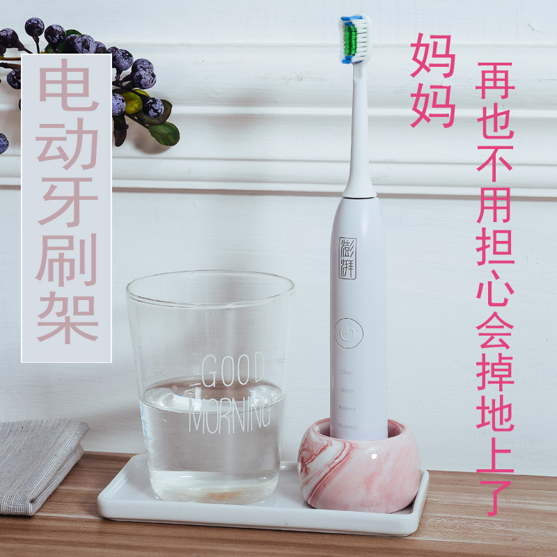 大理石纹卫生间套装电动牙刷架