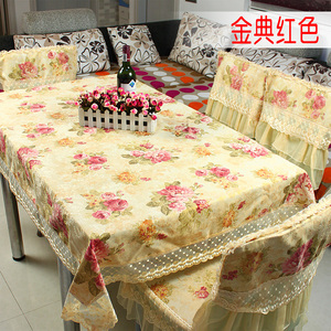 23.05元包邮 欧式田园花朵布艺 桌布 150*150
