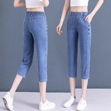 天丝牛仔裤七分裤女夏季薄款2025年新款松紧高腰冰丝哈伦7分裤子